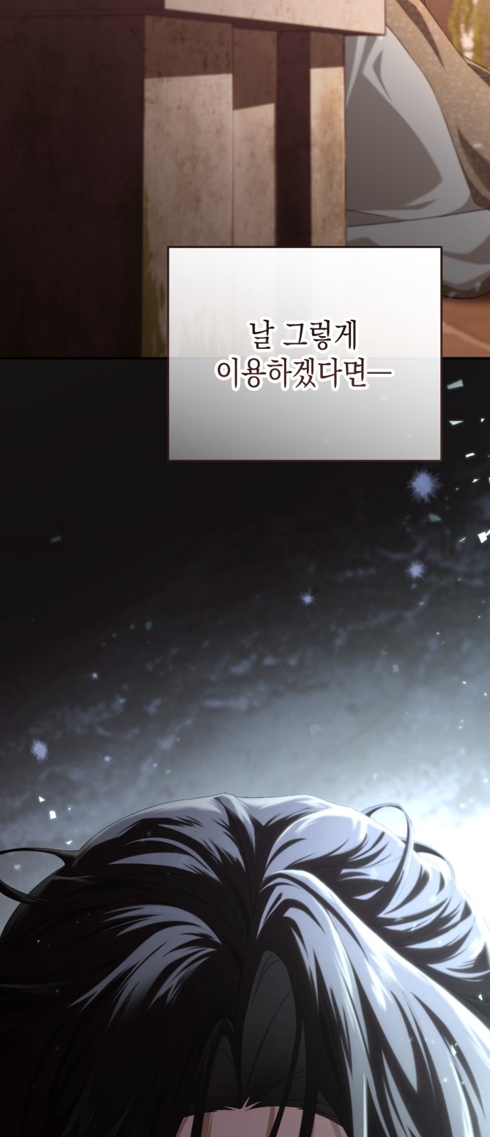 80 페이지