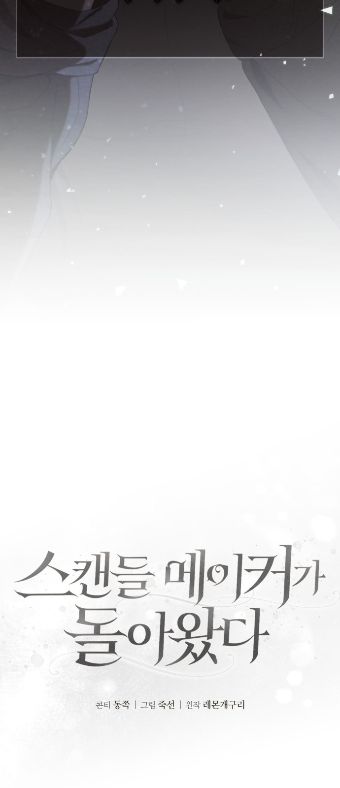 82 페이지