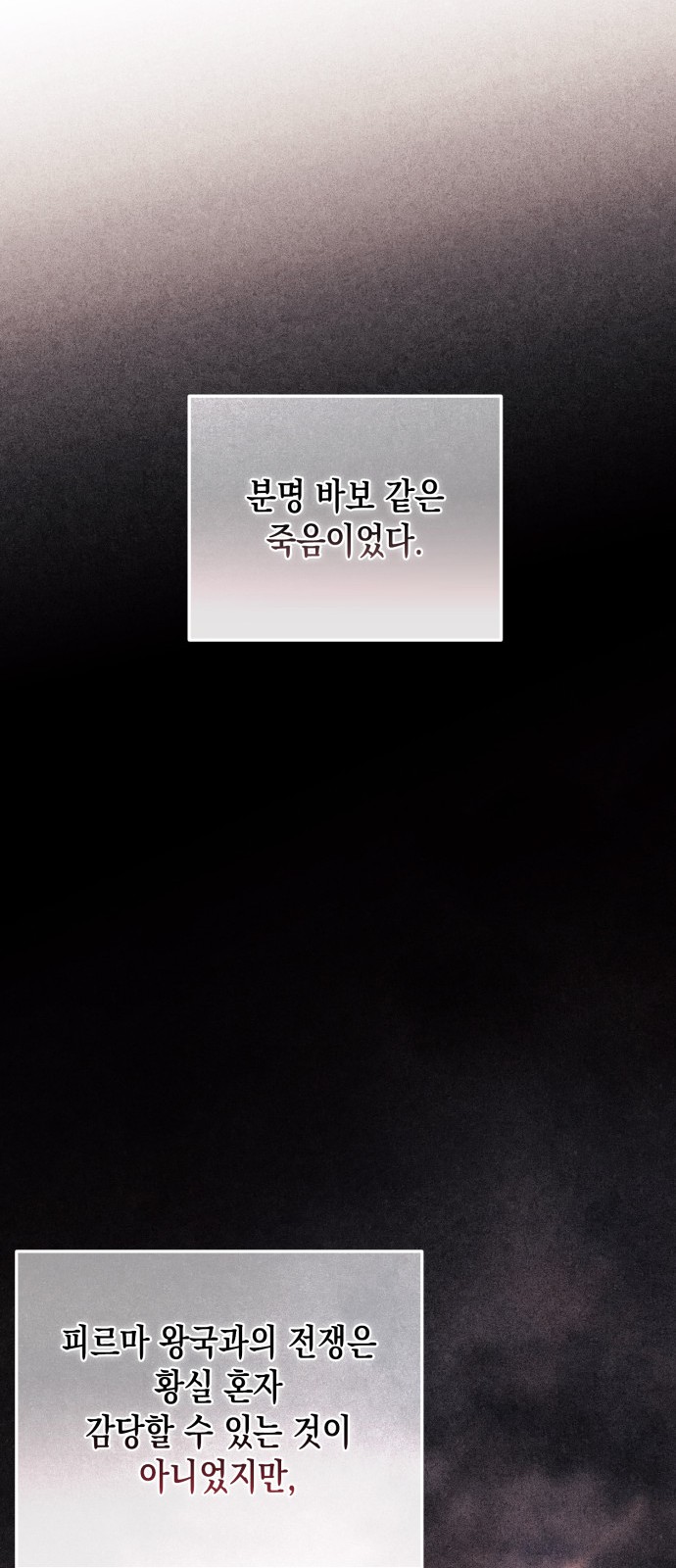 26 페이지