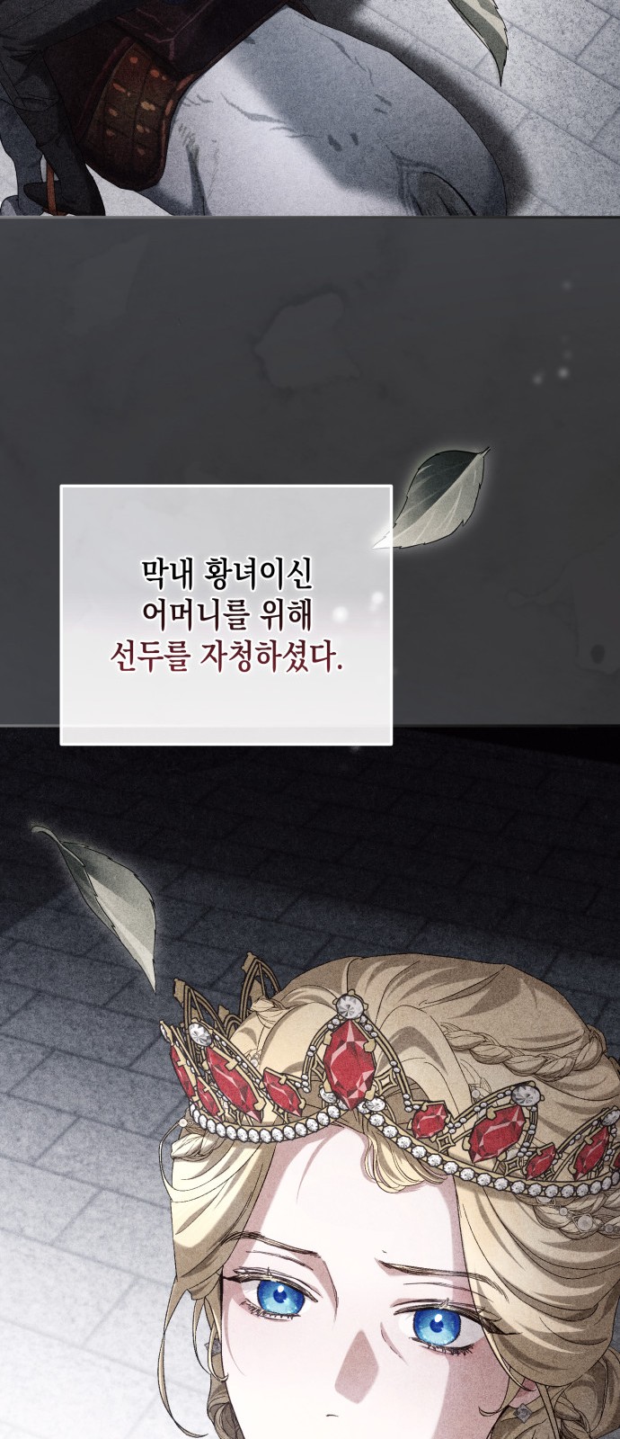 29 페이지