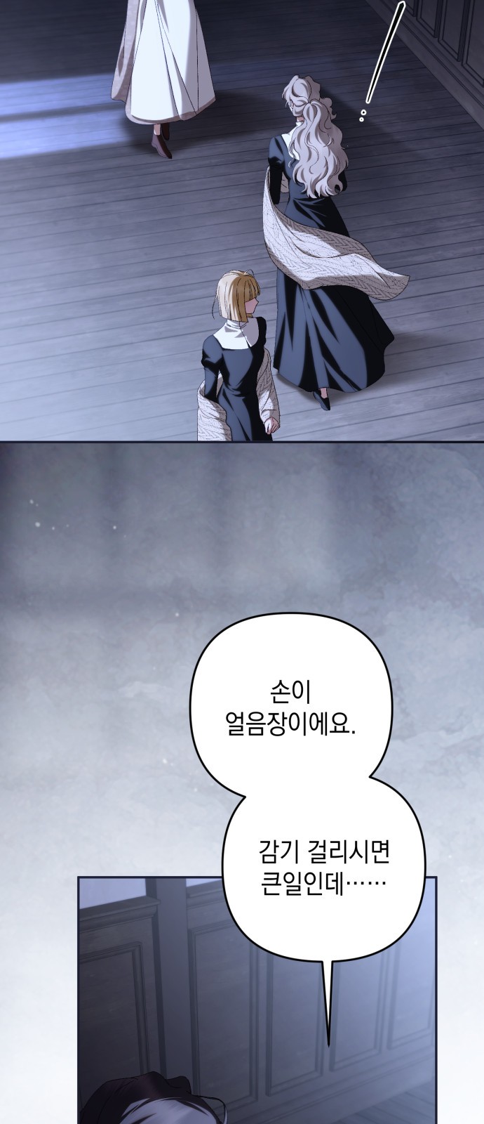 7 페이지