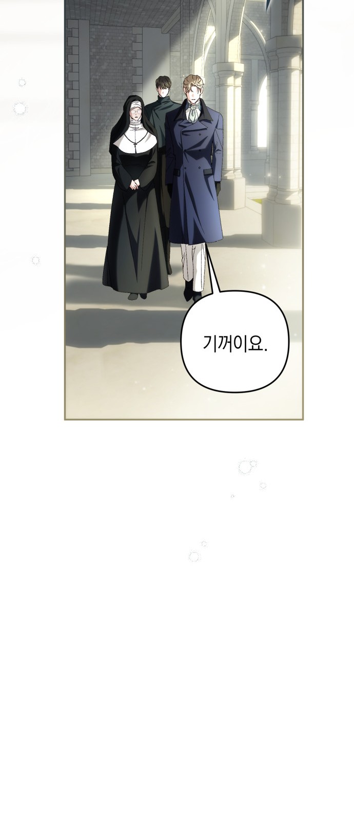 71 페이지