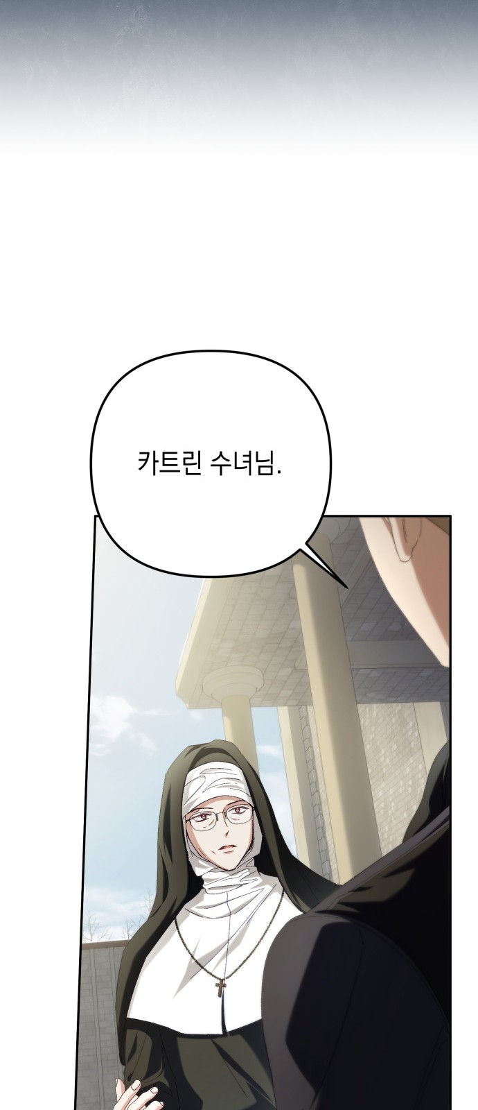 79 페이지