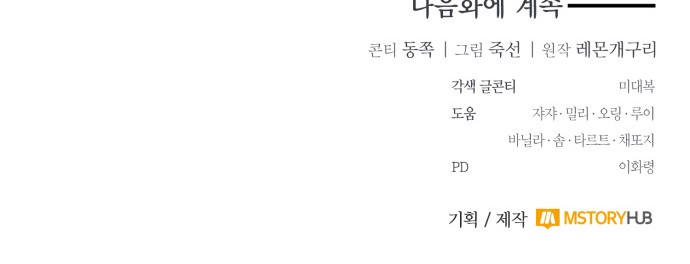 100 페이지