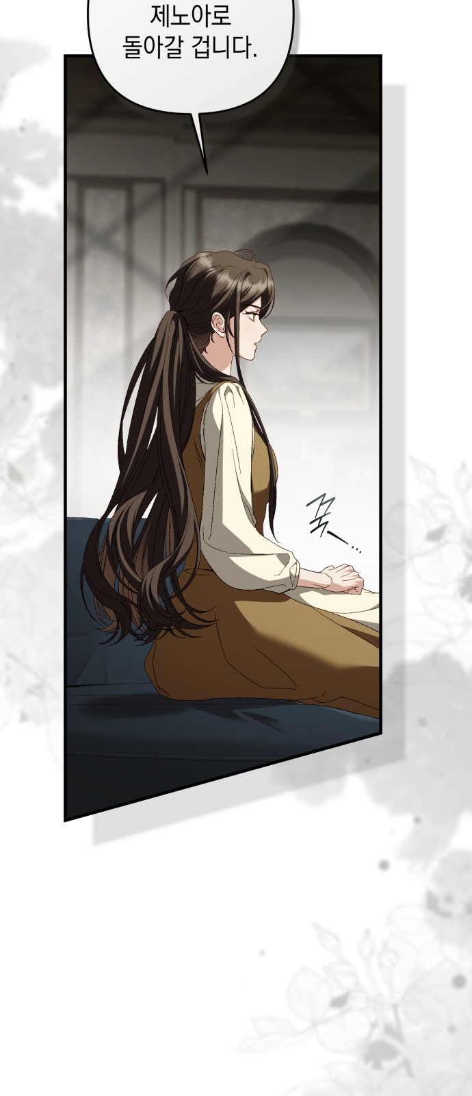 27 페이지