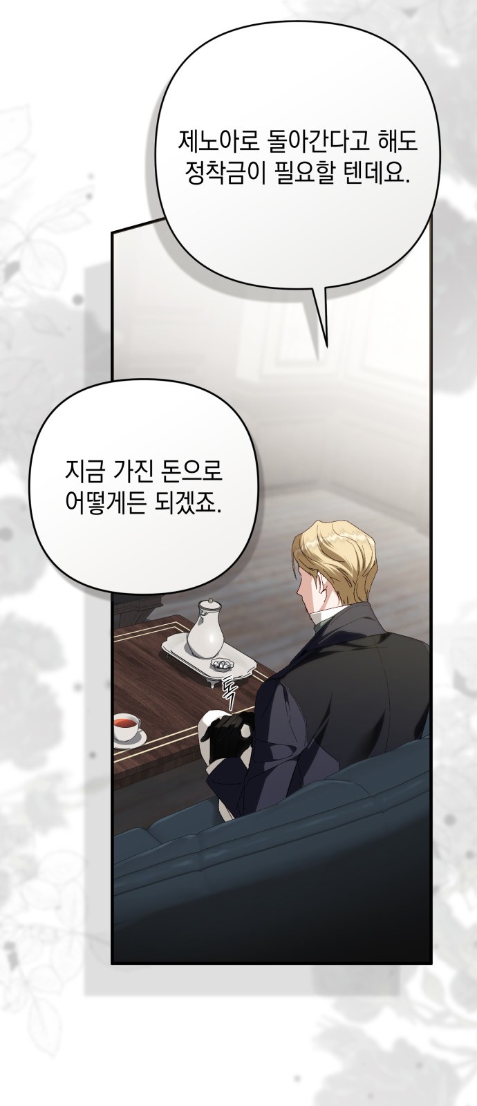 28 페이지