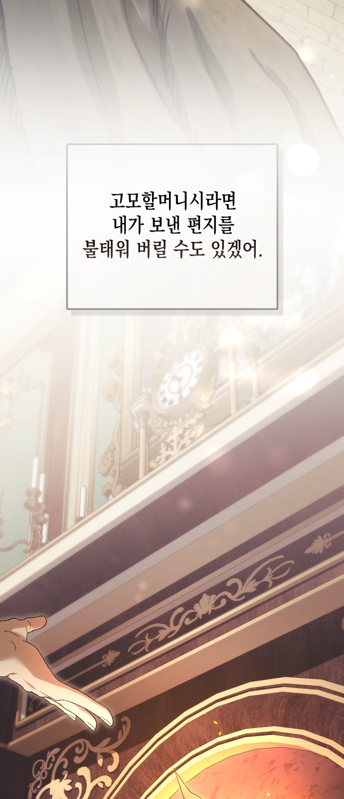 45 페이지