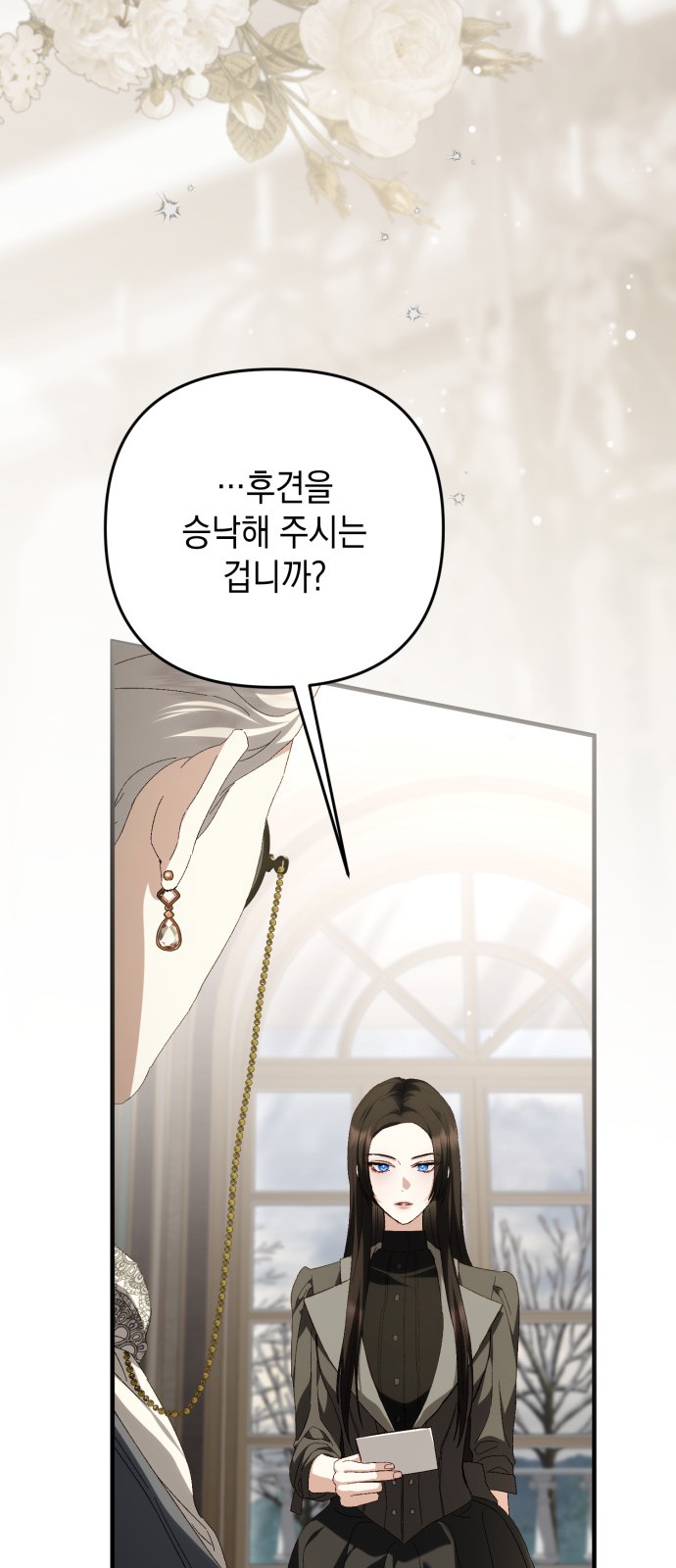 59 페이지