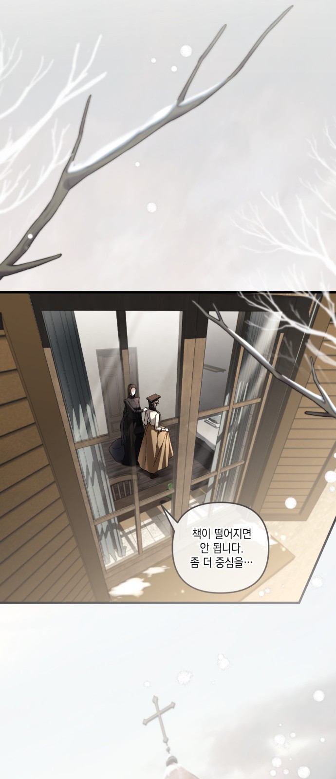 73 페이지