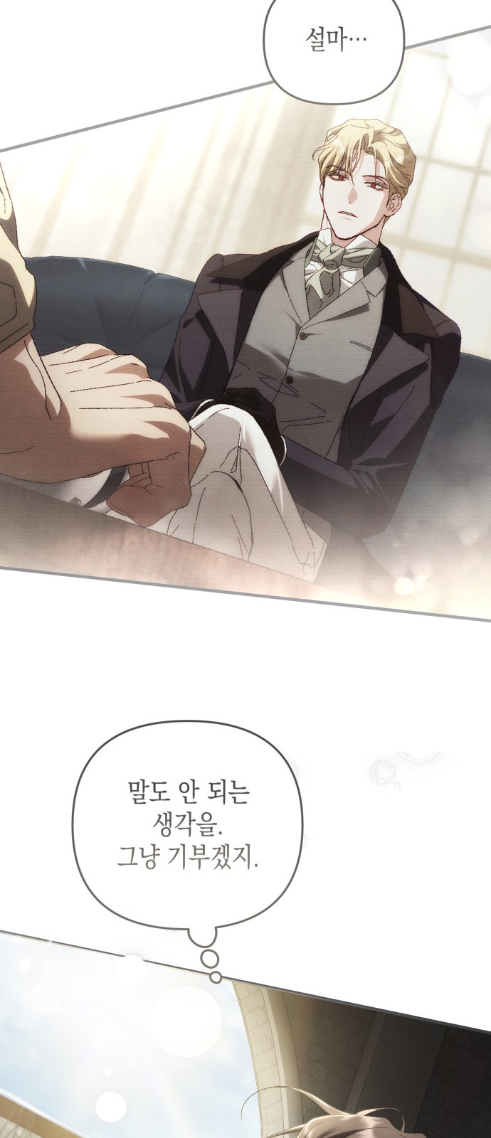76 페이지