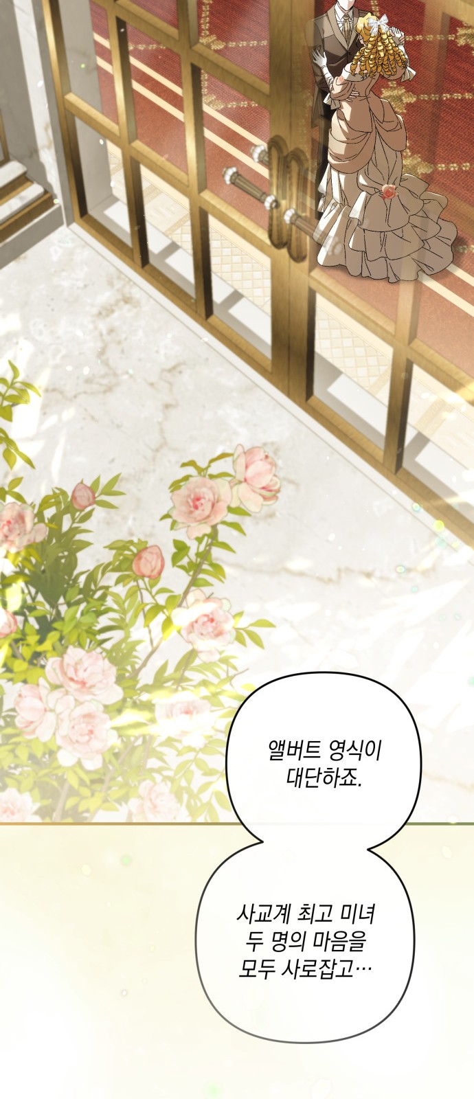 80 페이지