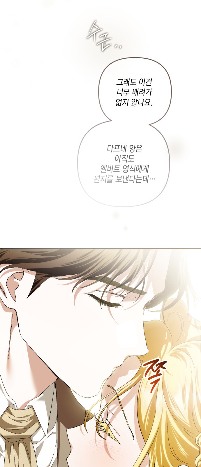 84 페이지