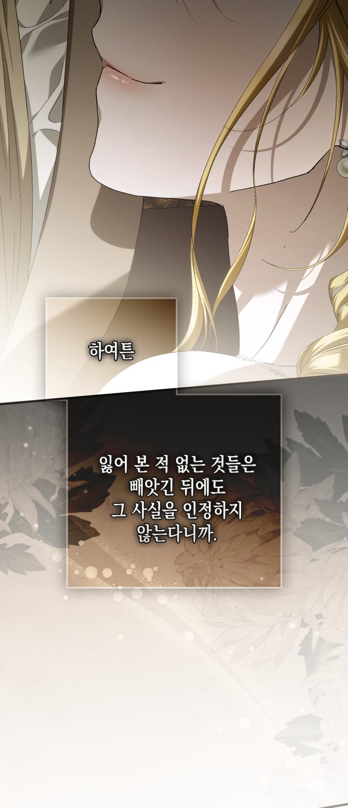 86 페이지