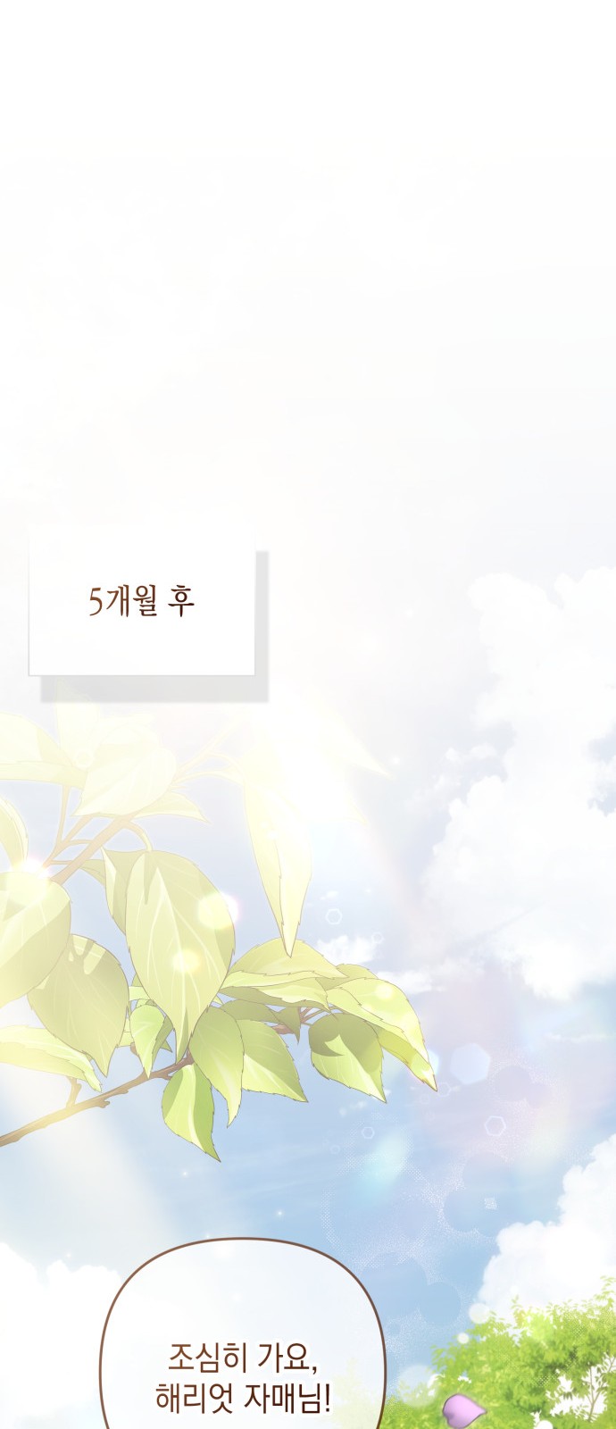 90 페이지