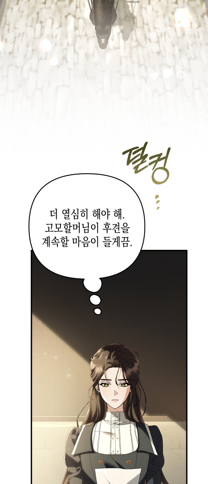 94 페이지