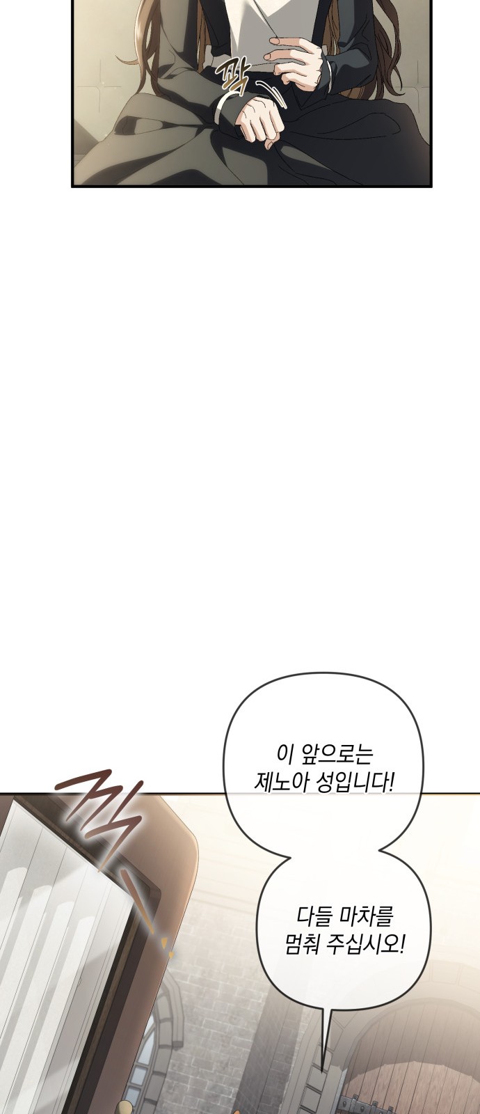 95 페이지