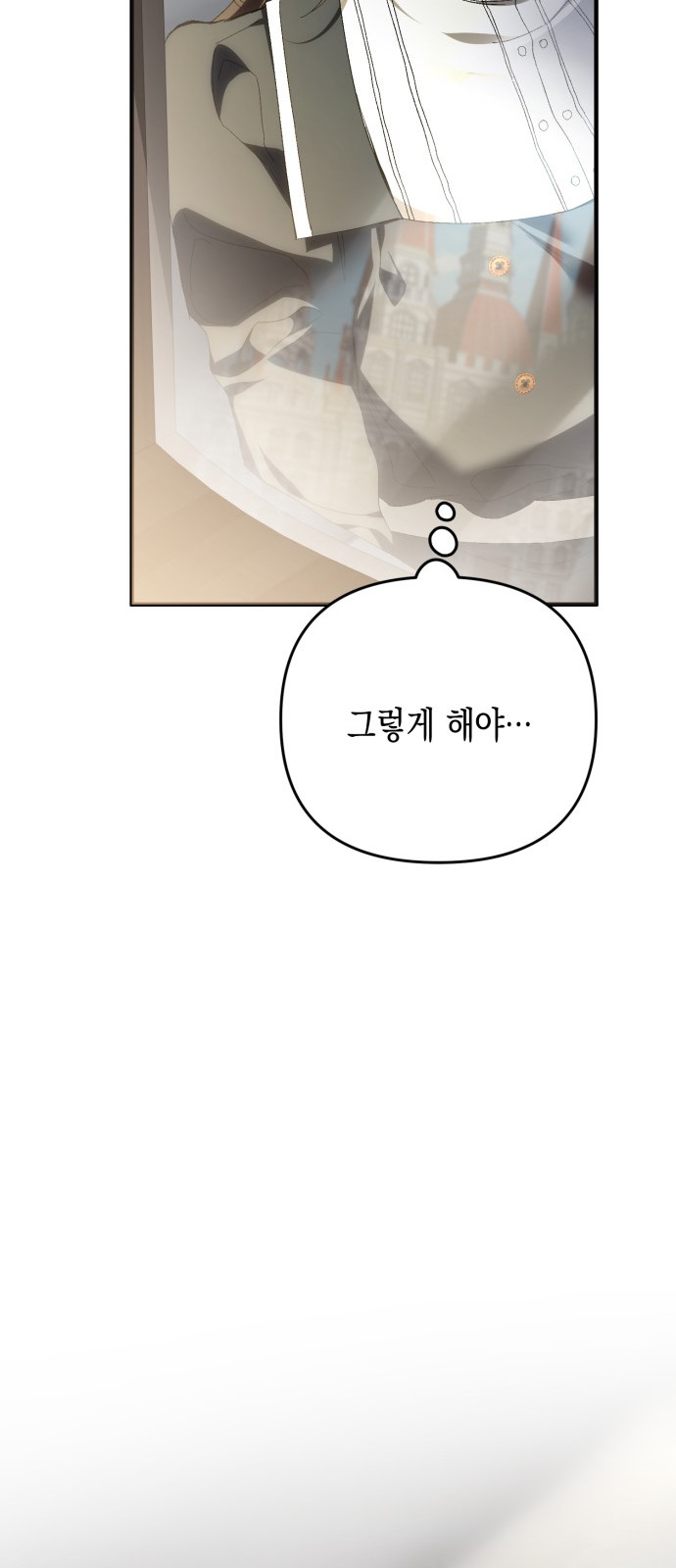 97 페이지