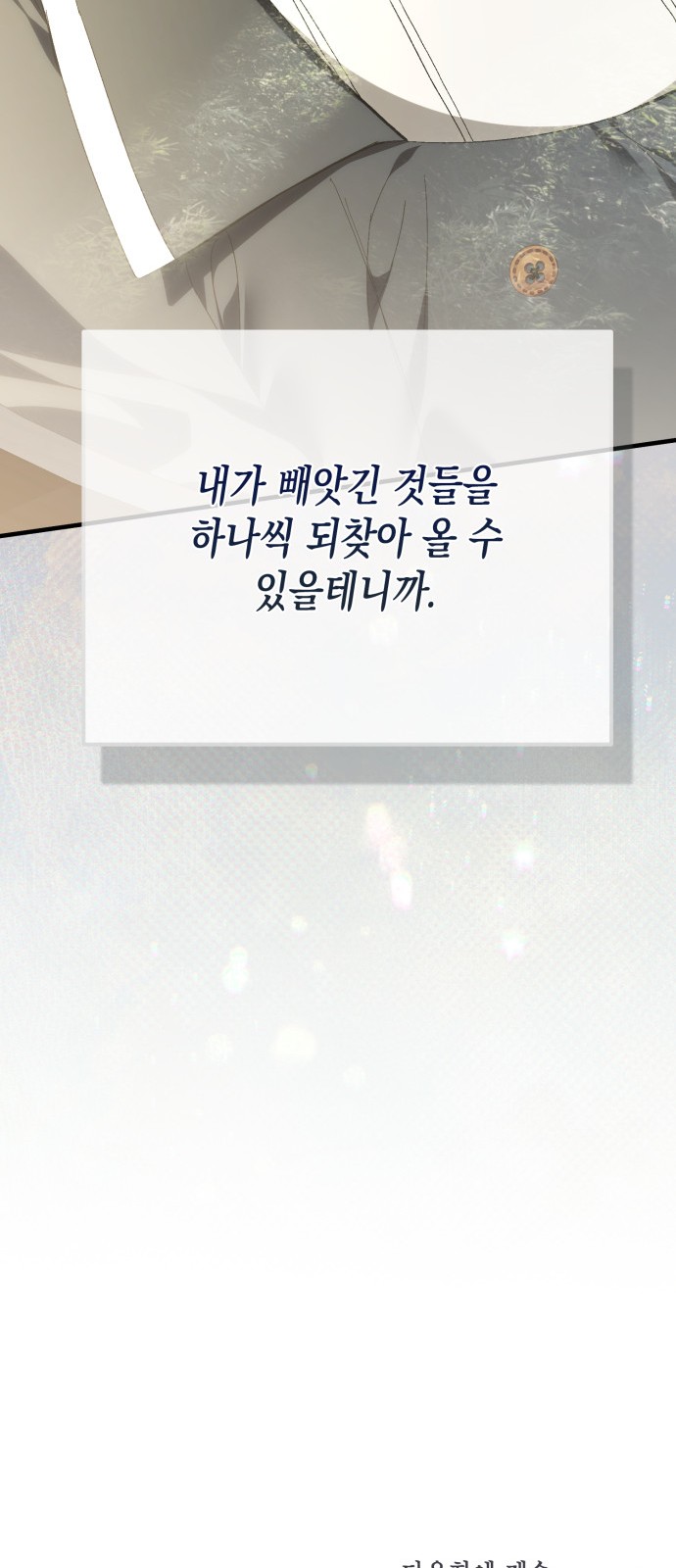 99 페이지