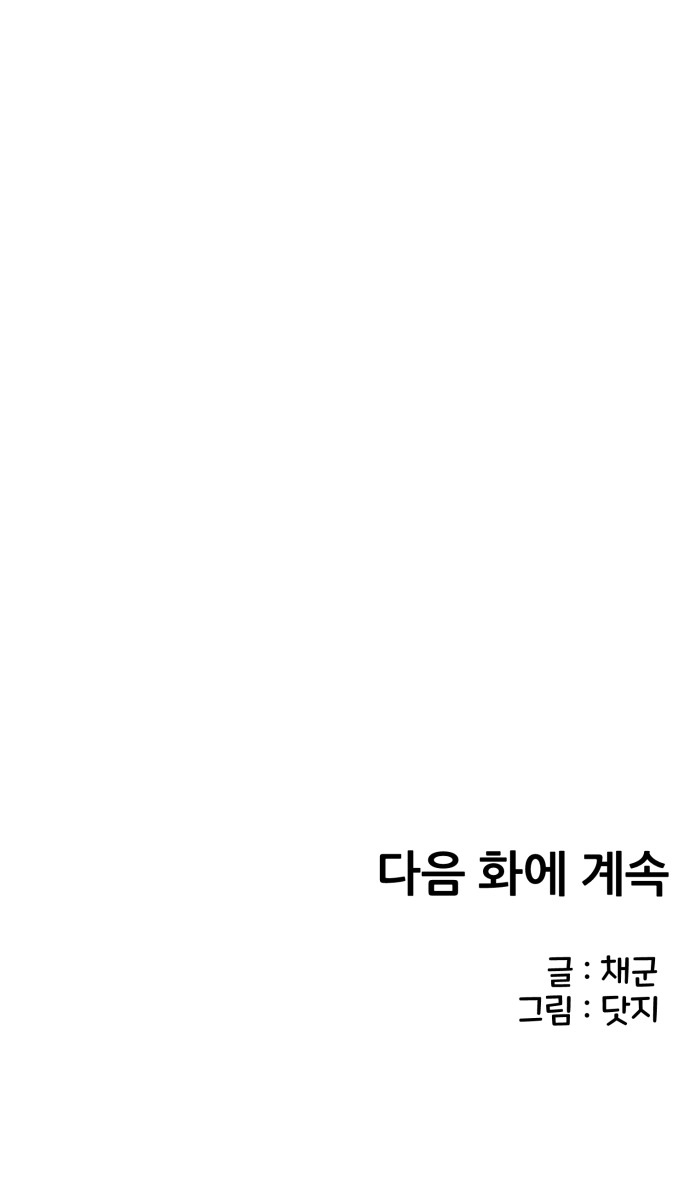 101 페이지