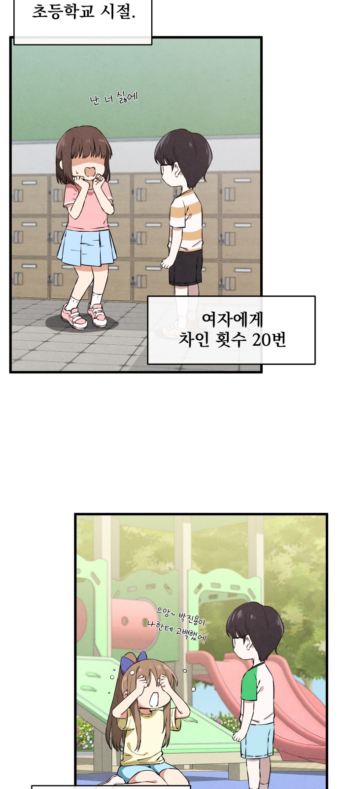 4 페이지