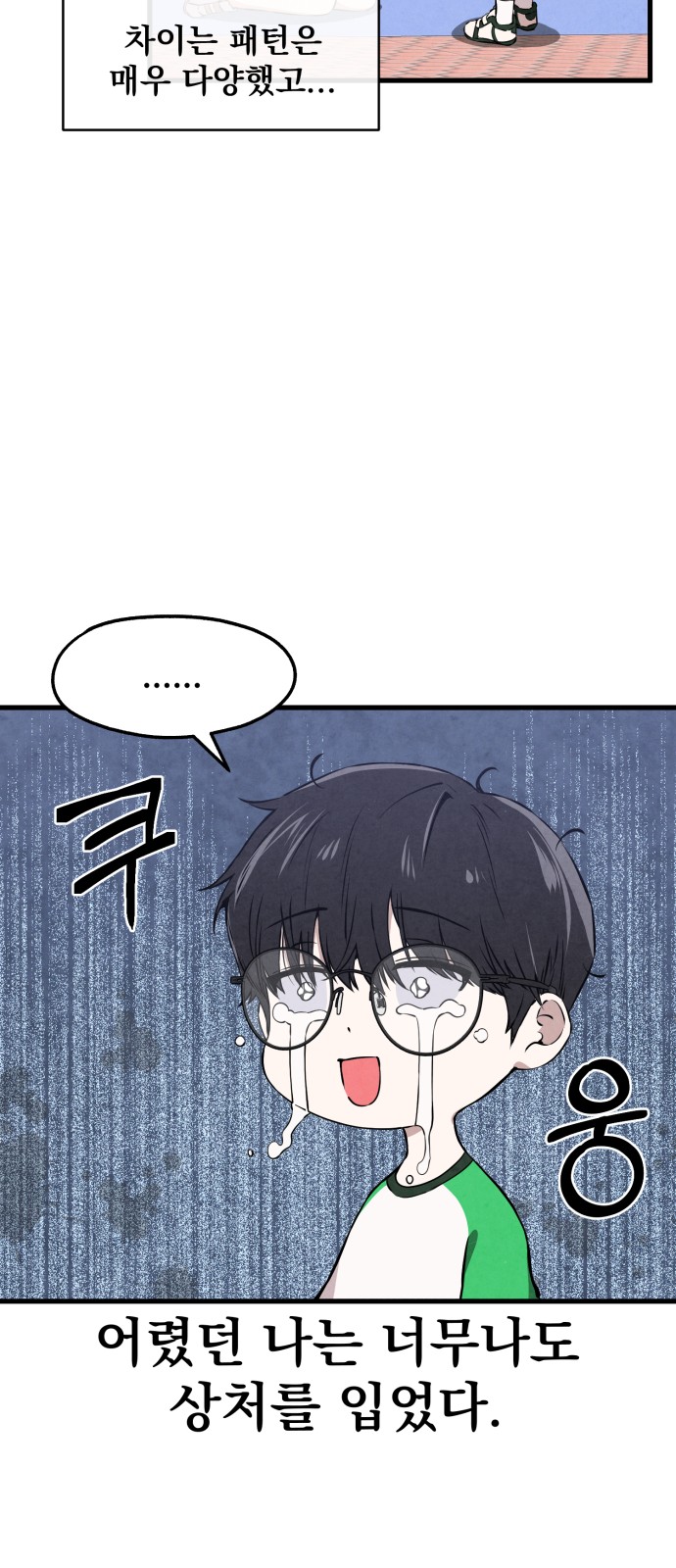 5 페이지