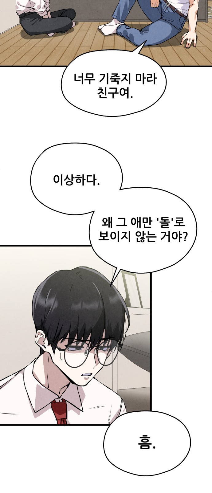 45 페이지