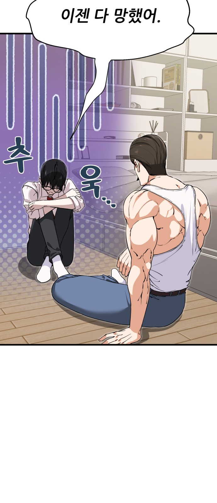 50 페이지