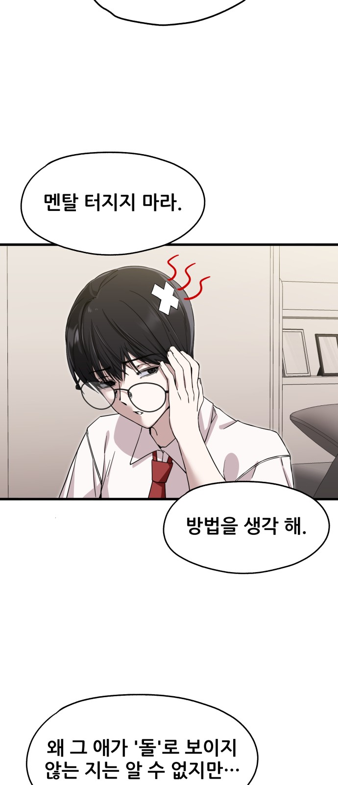 52 페이지