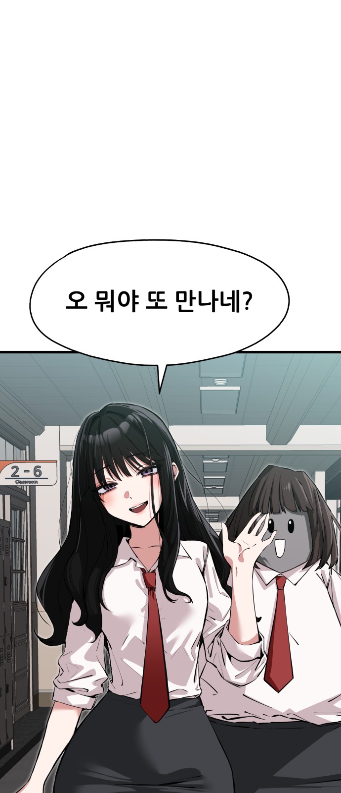 56 페이지