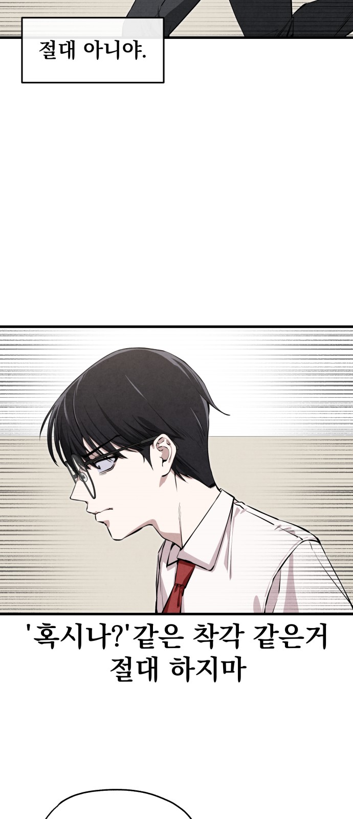 67 페이지