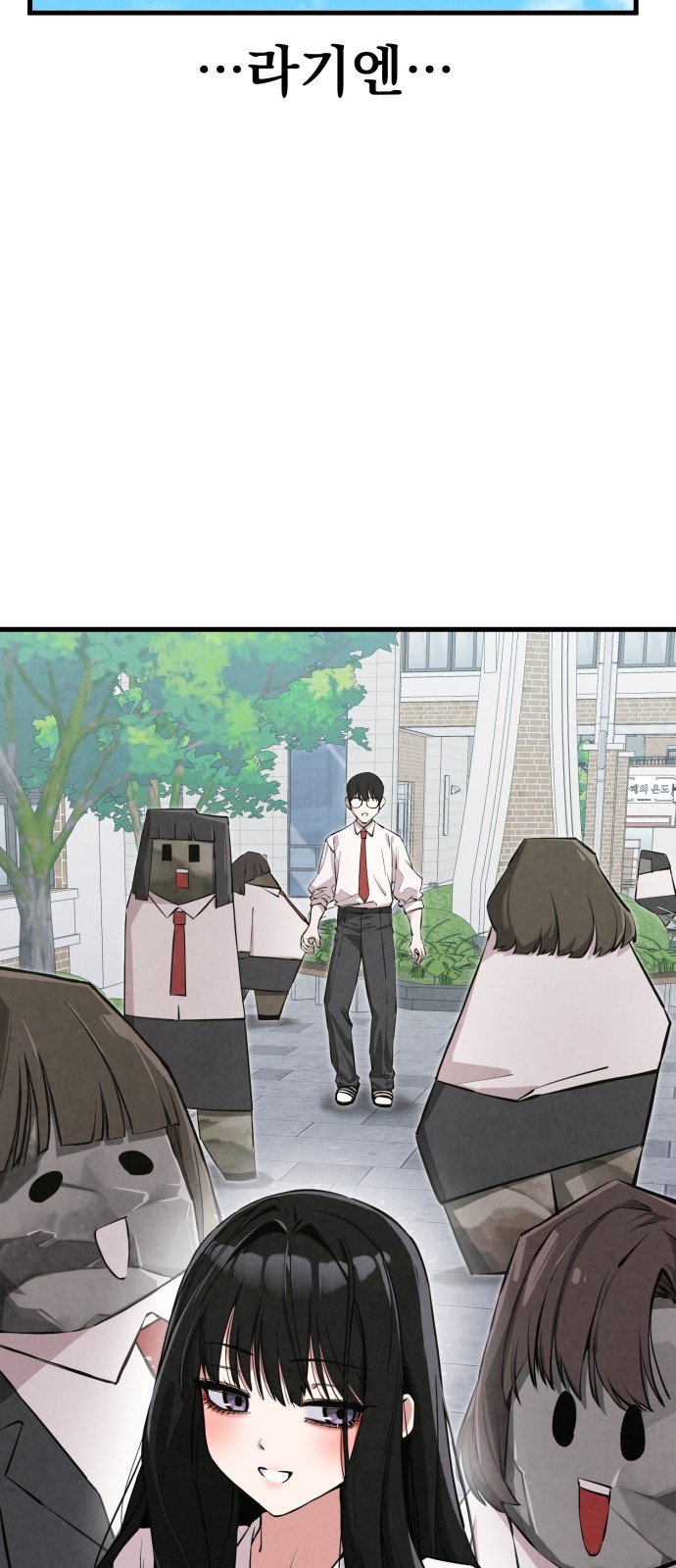 69 페이지