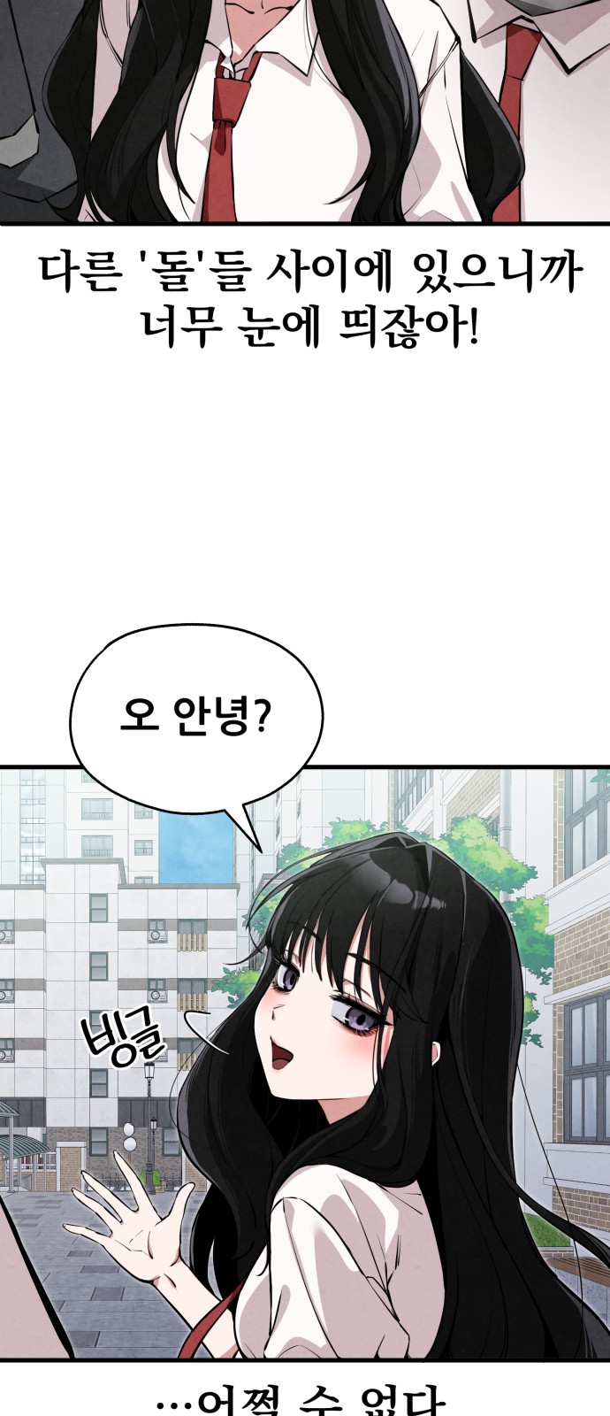 70 페이지