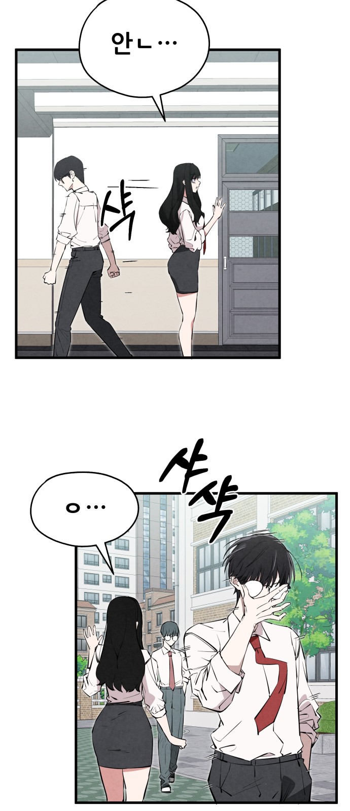 72 페이지