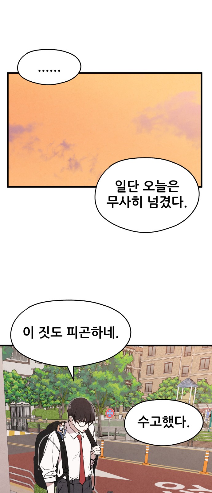 74 페이지