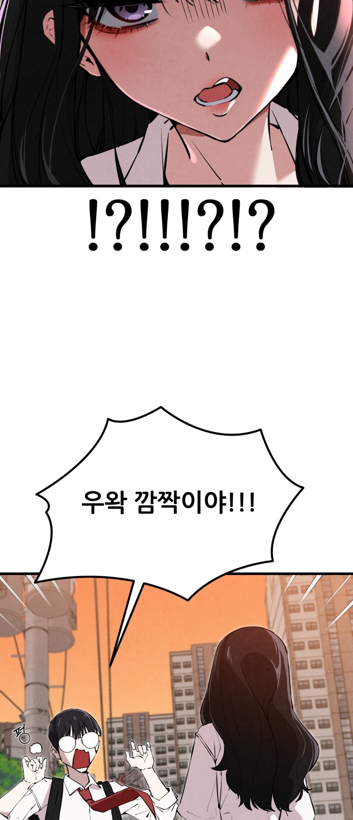 77 페이지