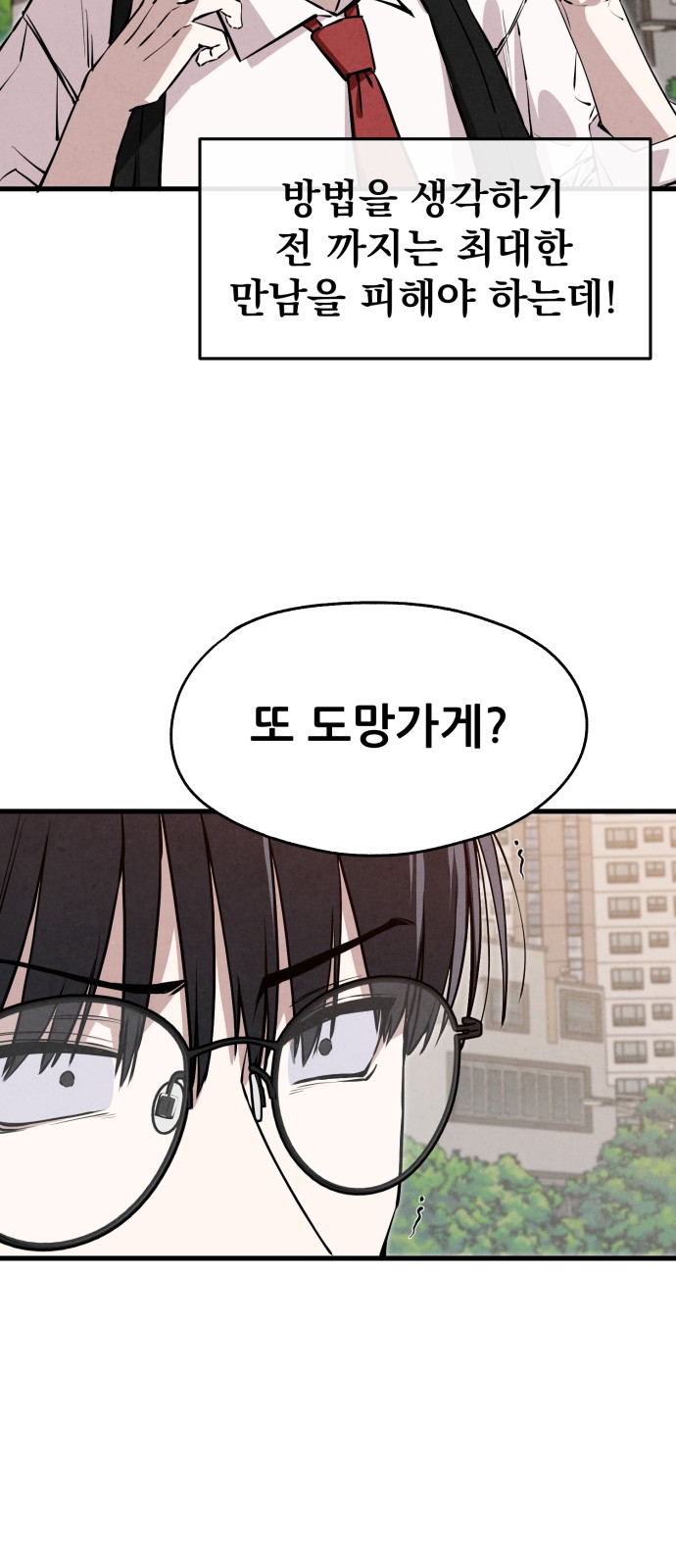 79 페이지
