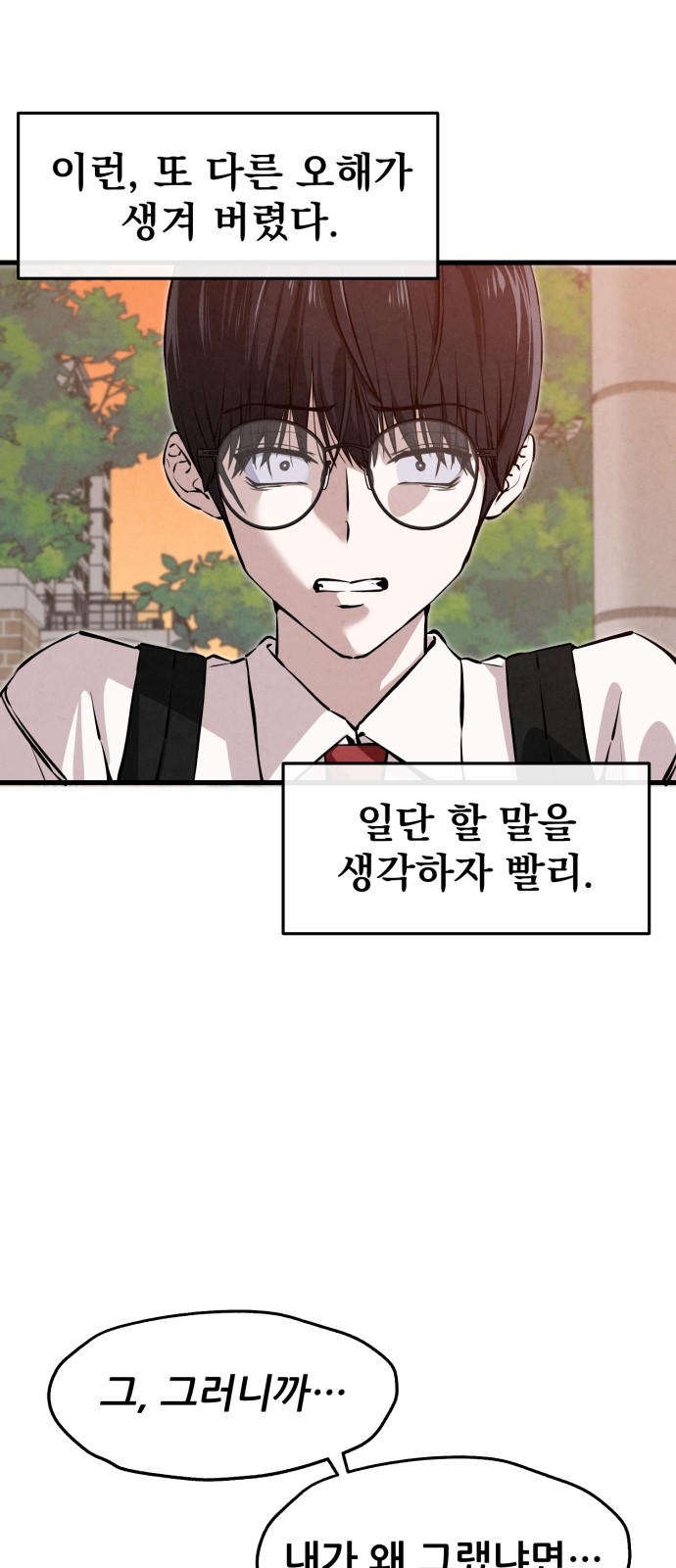 83 페이지