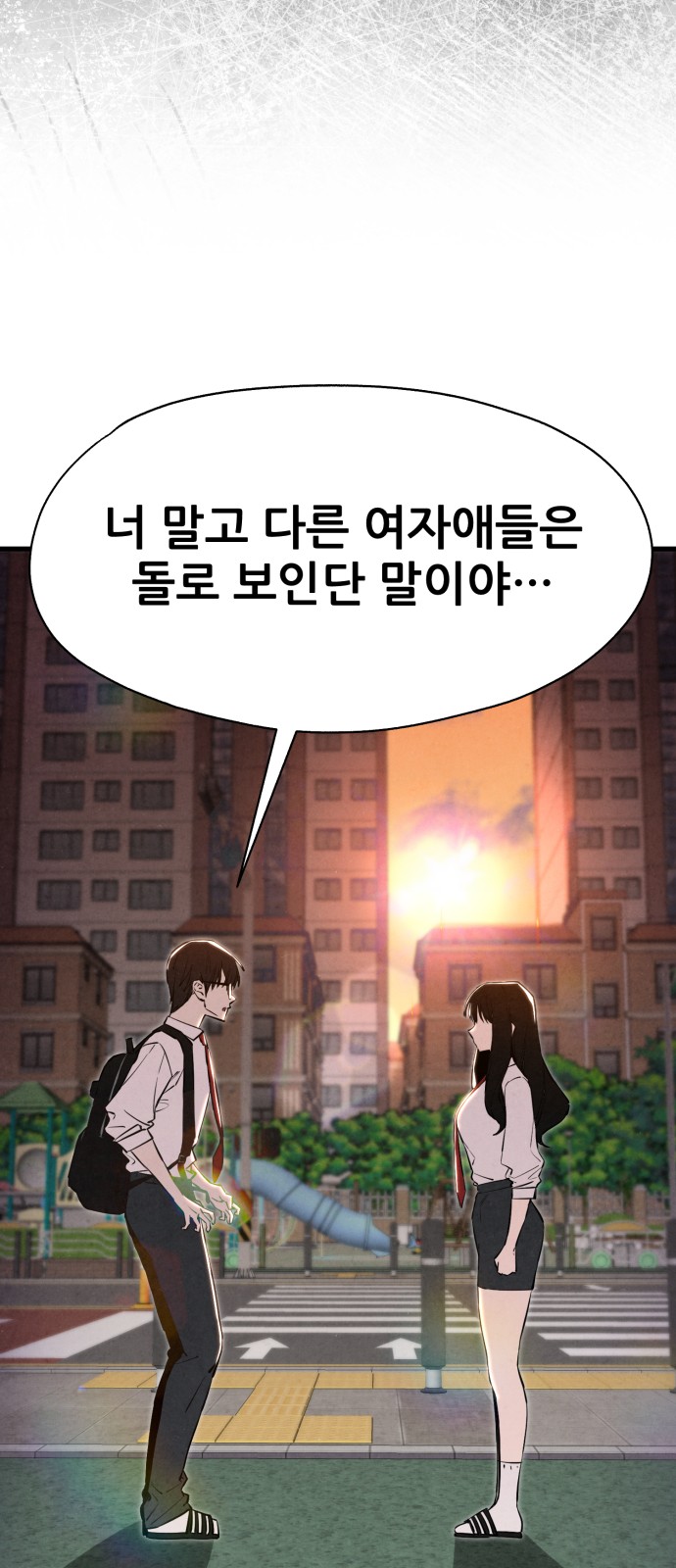 86 페이지