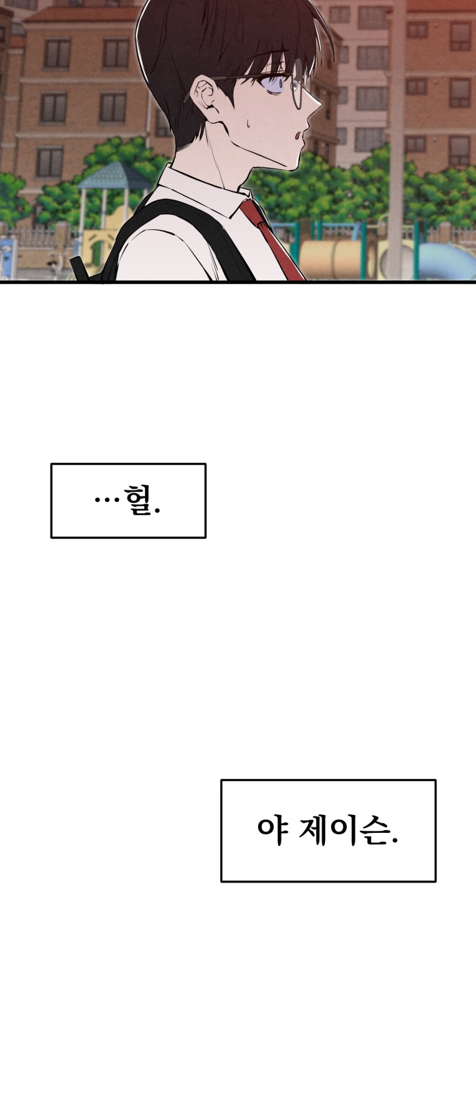 88 페이지