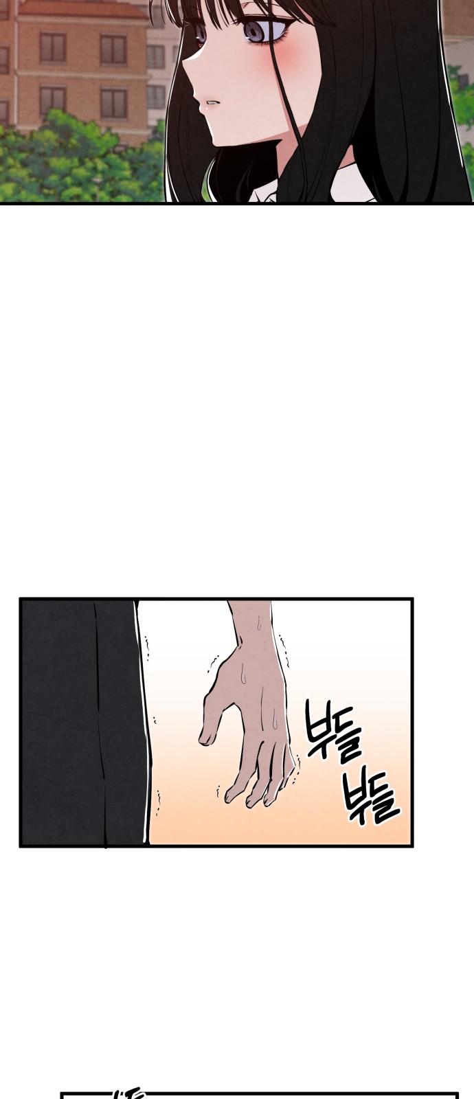 90 페이지