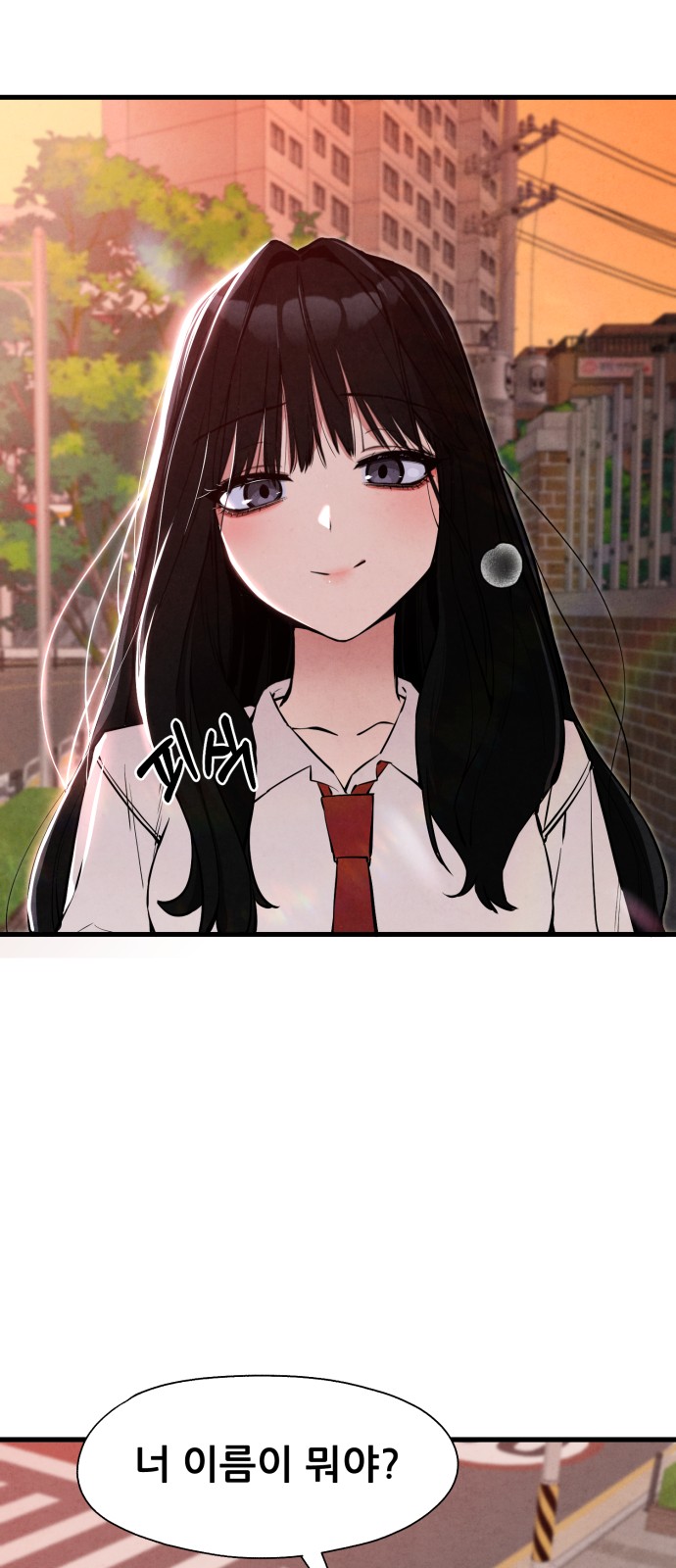 92 페이지