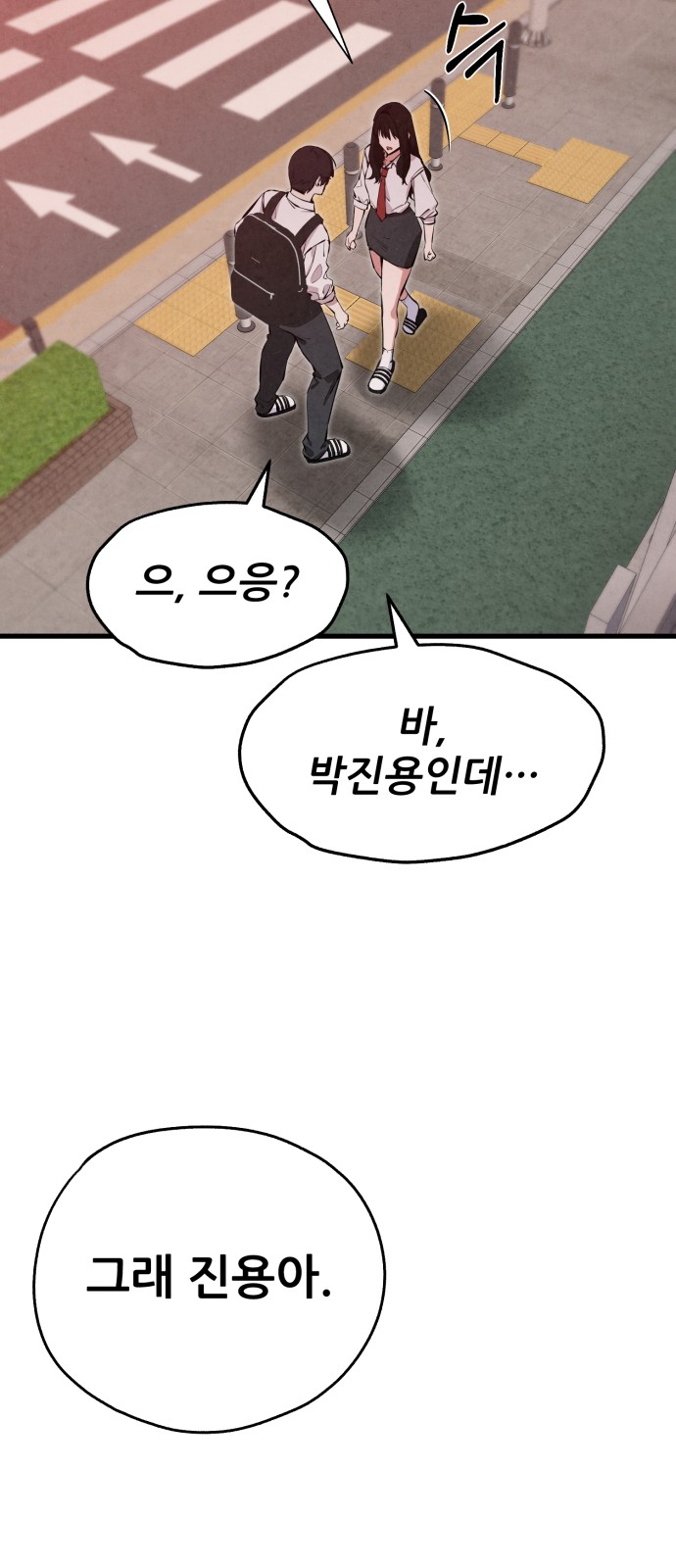 93 페이지