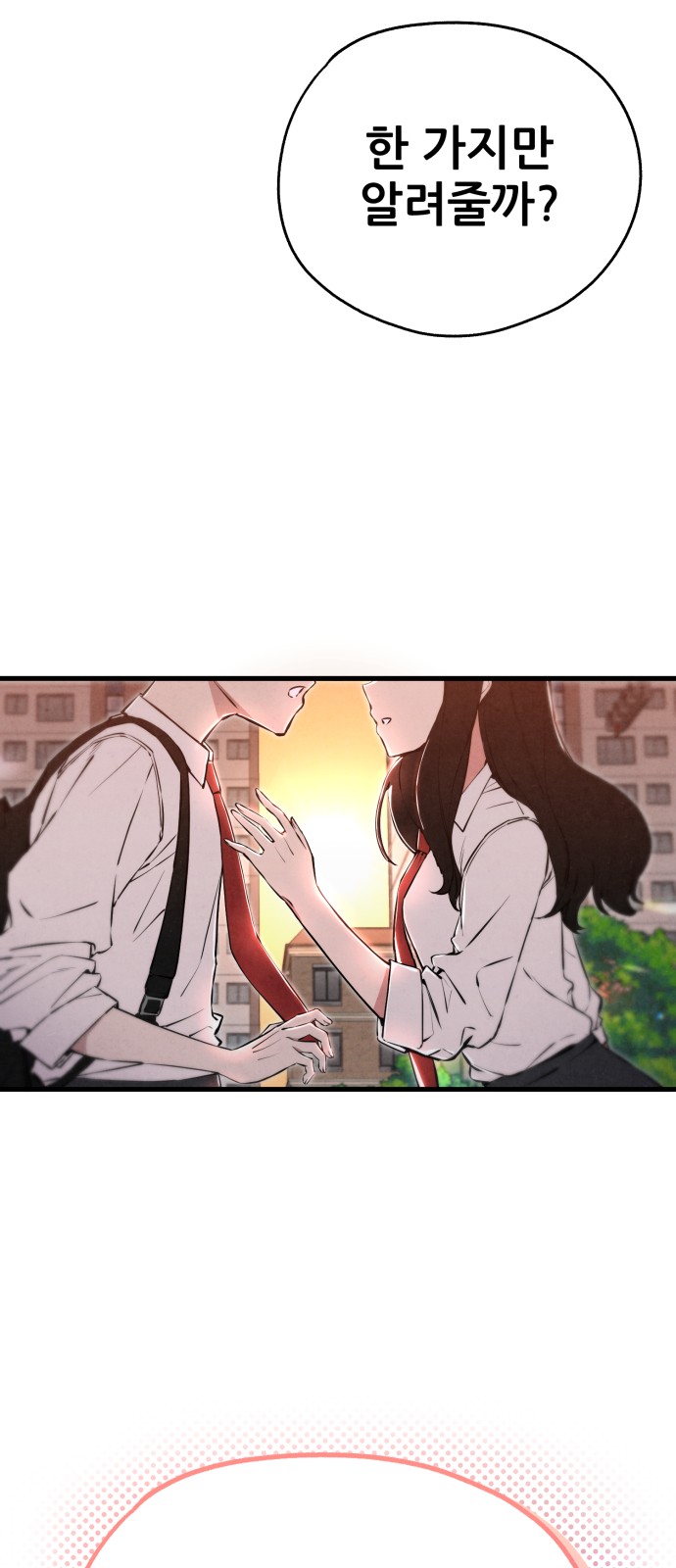 94 페이지