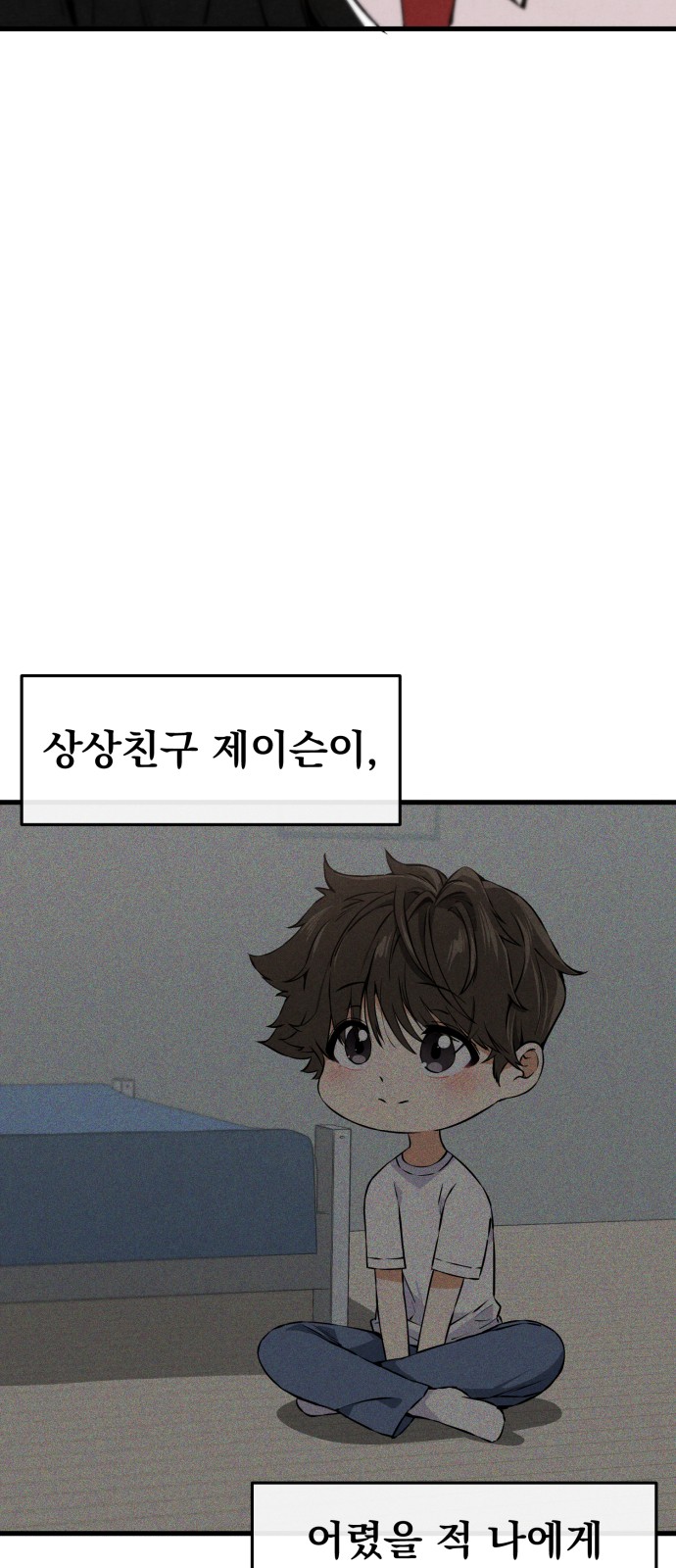 97 페이지