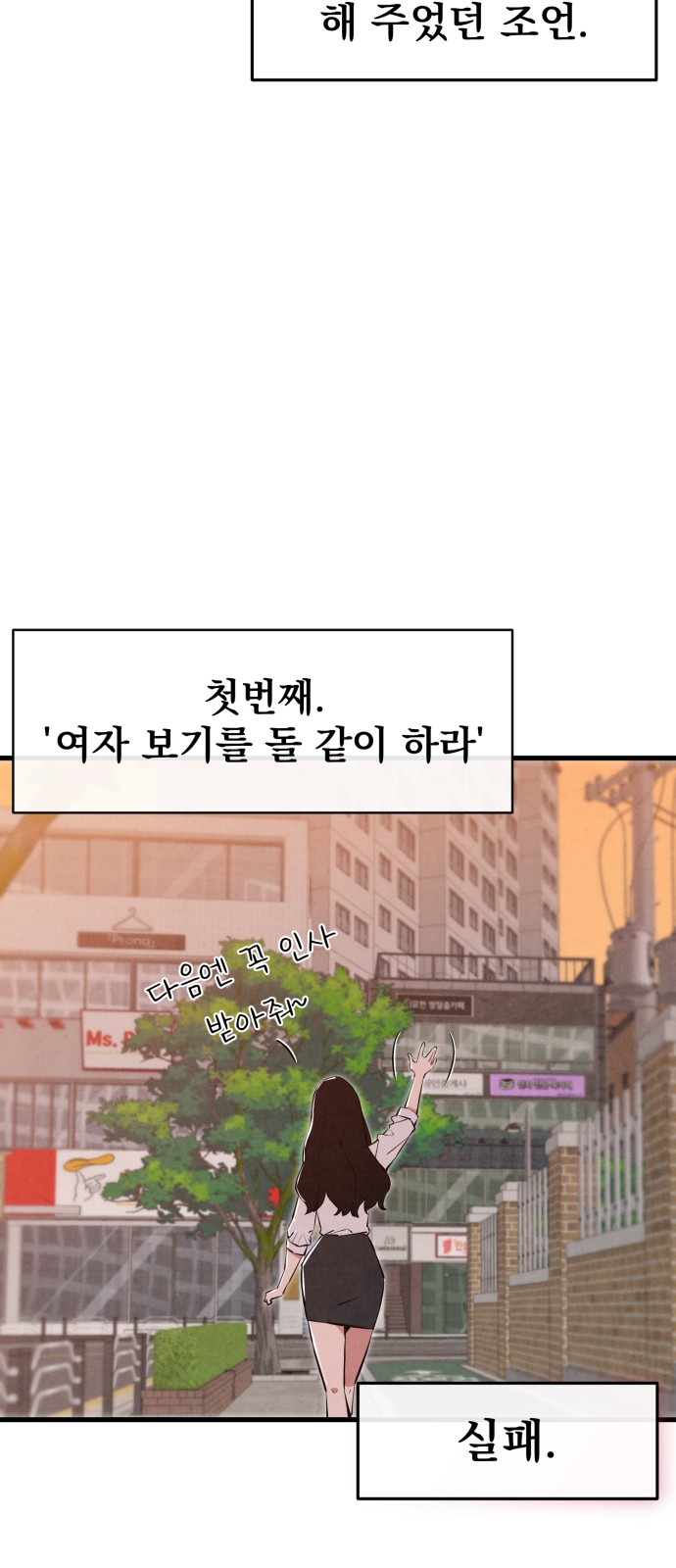 98 페이지