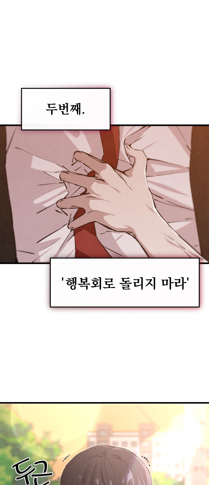 99 페이지