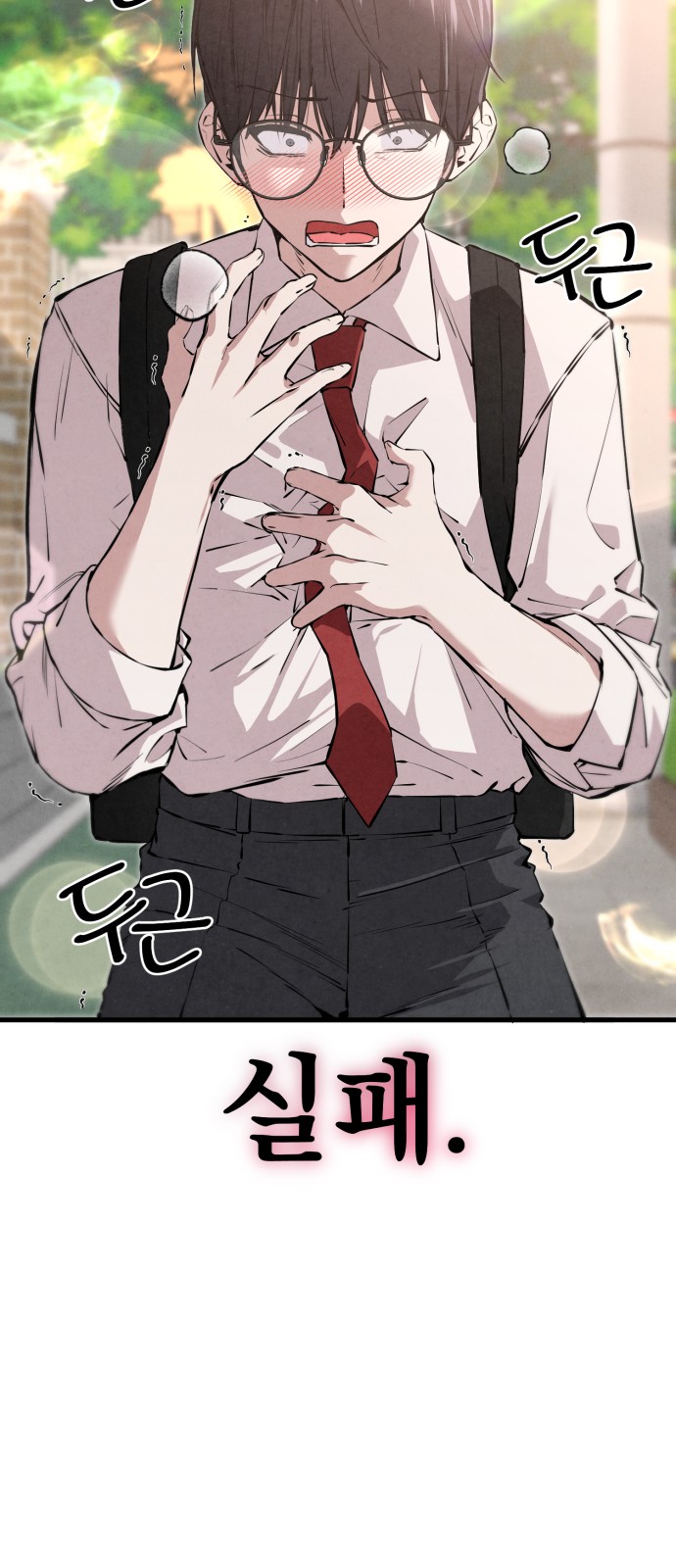100 페이지