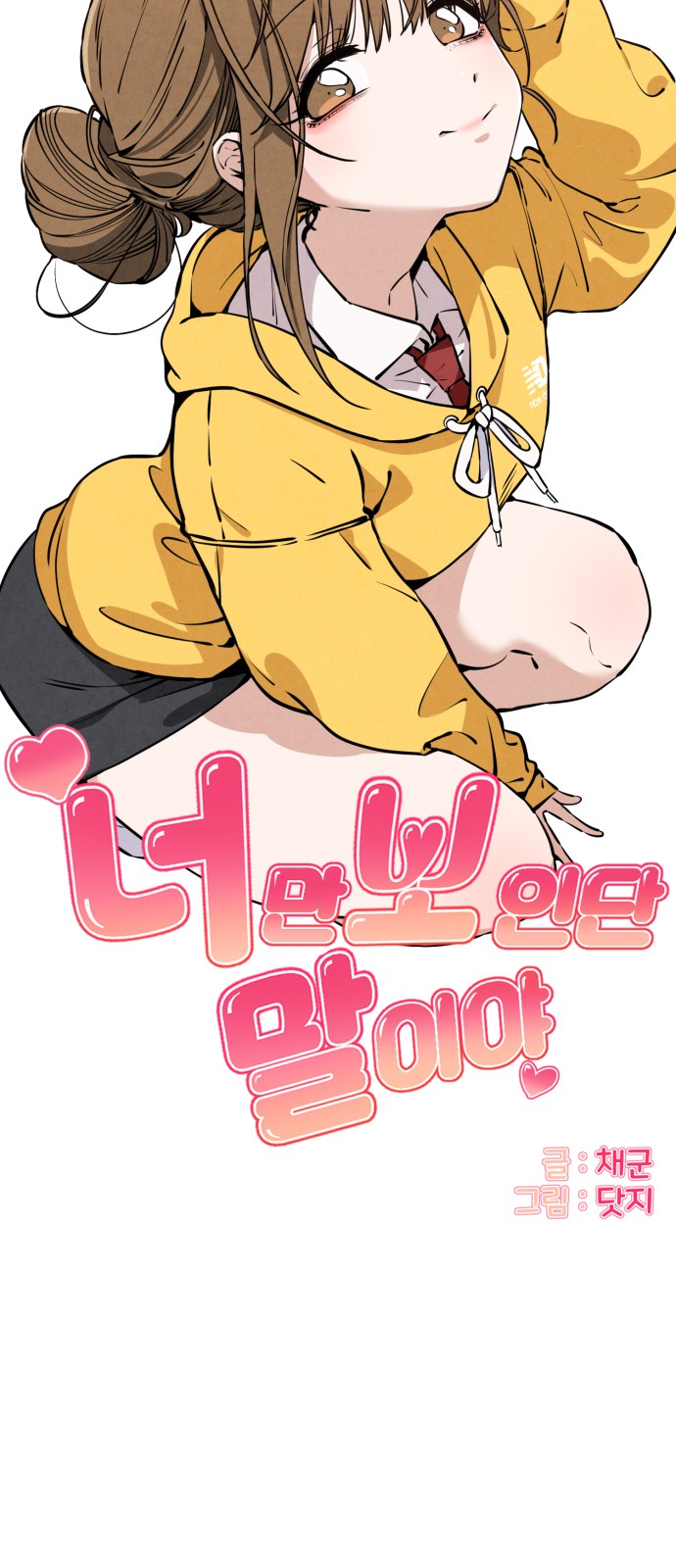 15 페이지