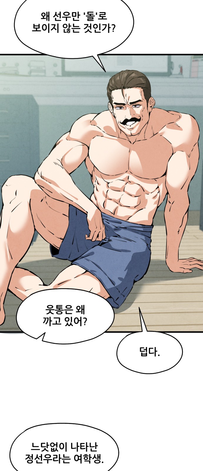 2 페이지