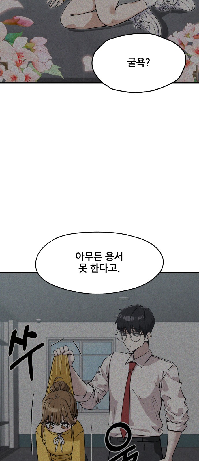 24 페이지